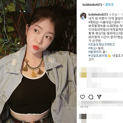 버블디아 안슬기 복면가왕 노래 결혼 미드 실물 라이브 보정 실력 나무위키 인스타그램