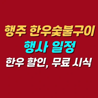 블로그 썸네일