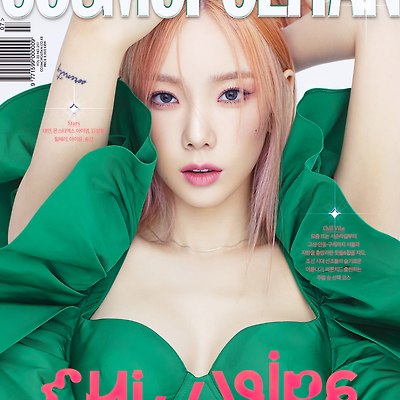 [소녀시대] 태연 코스모폴리탄 화보 (21/7)