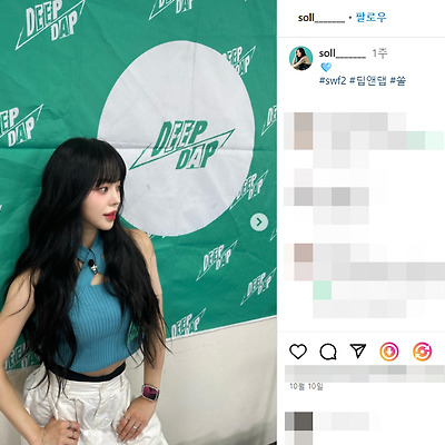 스우파2 댄서 딥앤댑 쏠 김진솔 몸매 노출 사진 셀카 나이 키 프로필 나무위키 인스타그램