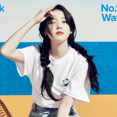 아이유 뉴발란스 2024 여름 화보