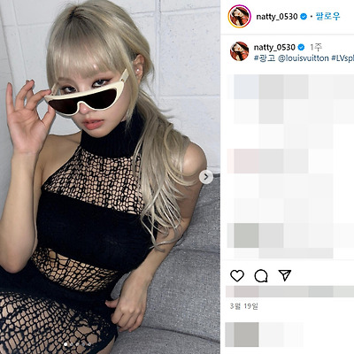 워터밤 나띠 루이비통 캘빈클라인 CK 화보 얼굴 몸매 직캠 인스타