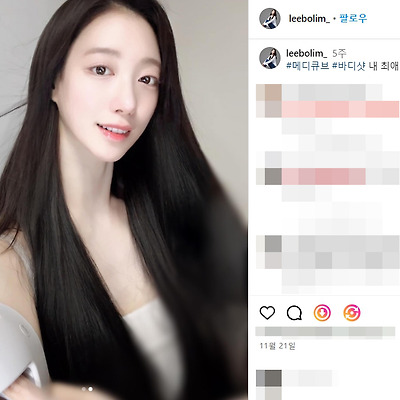배우 모델 이승아 본명 이보림 몸매 사진 셀카 1995년생 나이 키 나무위키 인스타그램