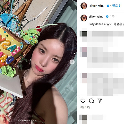 워터밤 2024 권은비 초심 묵직 키 체감 몸매 전참시 건물 인스타