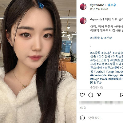 레이싱모델 홍지은 몸매 골반 다리 각선미 노출 사진 셀카 화보 패션 청순 미녀 인스타