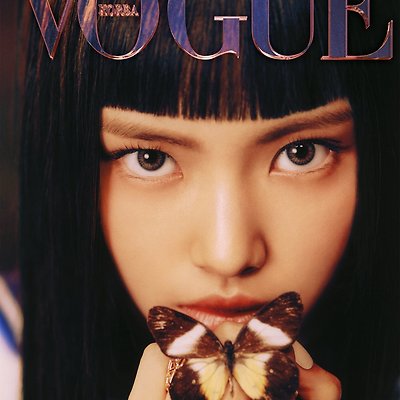 뉴진스 (NewJeans) 혜인 'Vogue Korea' 단독 화보 B컷 공개