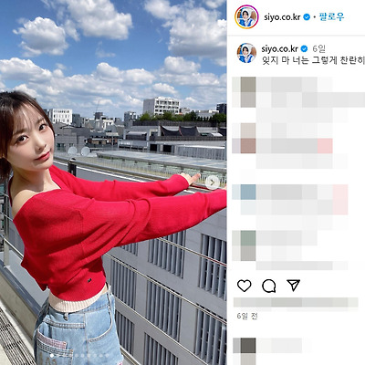 QWER 보컬 이시연 몸매 사진 셀카 프로필 00년생 나무위키 인스타
