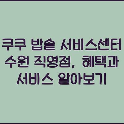 블로그 썸네일