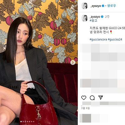 지효 윤성빈 d 나이 키 다이어트 사주 집 열애설 몸매 레전드 인스타