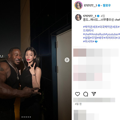 이시아 치어리더 모델 비키니 미드 몸매 근황 인스타
