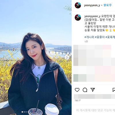 배우 임여은 비키니 슬렌더 미녀 몸매 여친짤 여친룩 패션 사진 셀카 인스타
