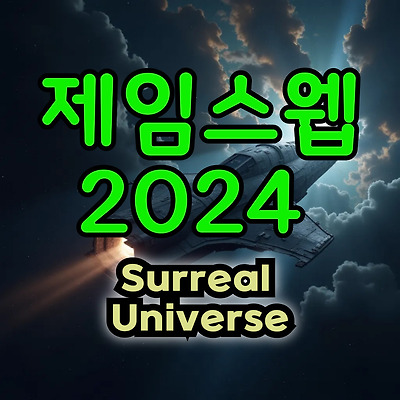 제임스 웹 우주 망원경의 2024년 주요 발견과 천문학적 혁신