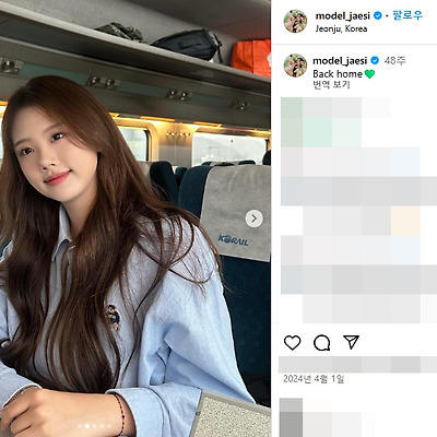 이재시 비키니 수영복 글래머 몸매 인스타