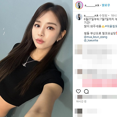 부산모빌리티쇼 2024 어울림모터스 레이싱모델 안나경 몸매 인스타