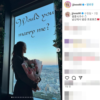 로드걸 레이싱 모델 임지우 결혼 은퇴 웨딩 드레스 화보 몸매 인스타