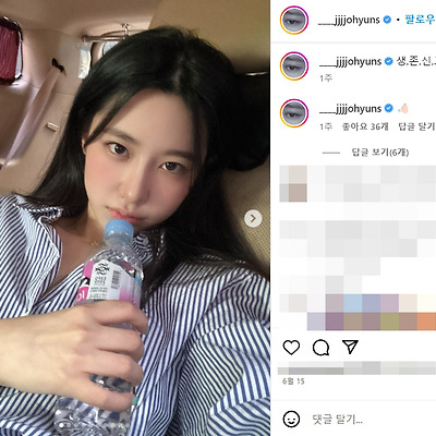 조현 신지원 청바지 레전드 움짤 몸매 디시 겨드랑이 gif 사진 셀카 인스타