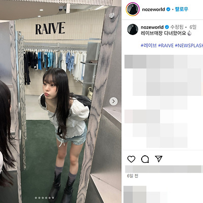 스우파3 노제 나락 모자 사주 춤 사랑니 근황 인스타