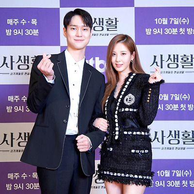 소녀시대 서현 드라마  사생활  제작발표회 고화질 사진 6장