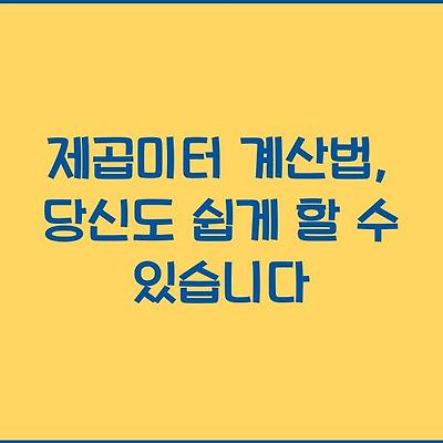 블로그 썸네일