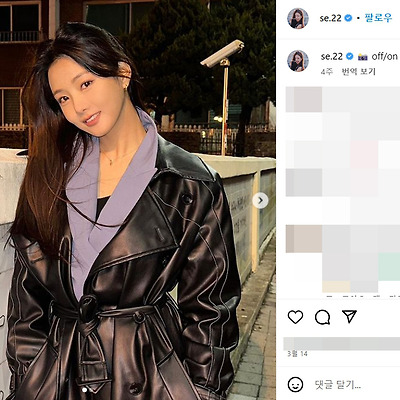 진검승부 이세희 키 다리 몸매 사진 셀카 청순 동안 배우 1991년생 ISFP 인스타