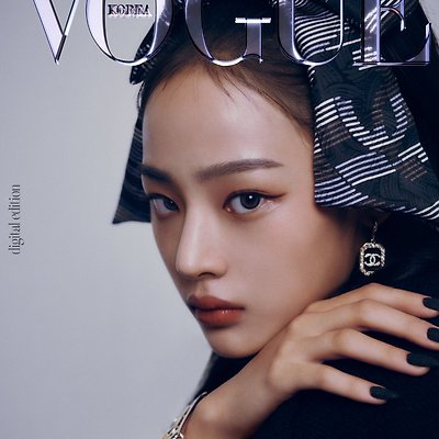 뉴진스 민지 샤넬 보그 화보 8월호 디지털 커버
