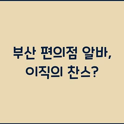 블로그 썸네일
