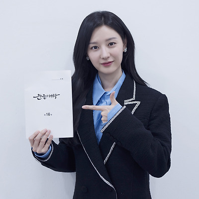 [N포스트] 240429 tvn드라마 '눈물의 여왕' 촬영장 비하인드