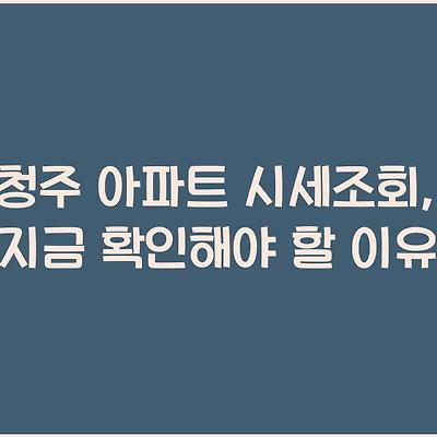 블로그 썸네일
