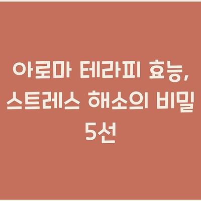 블로그 썸네일