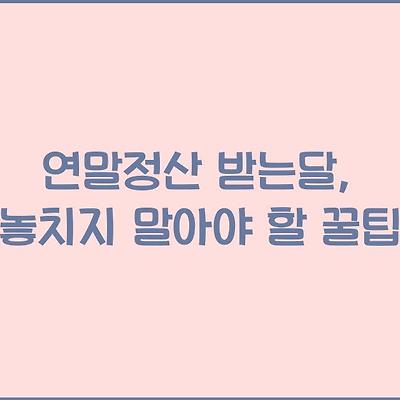 블로그 썸네일