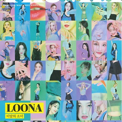 [이달의소녀 (LOONA)] Rolling Stone Korea(롤링스톤 코리아) 이달의소녀 "The Mix LOONA, Better 12 gether" Scan File