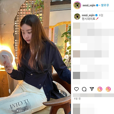 걸스데이 박소진 결혼식 고향 드라마 드레스 리즈 근황 몸매 사진 셀카 짤 나무위키 인스타그램