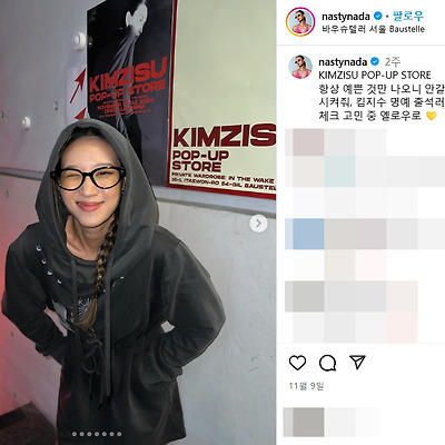 와썹 래퍼 나다 비키니 수영복 몸매 인스타