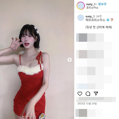 키움히어로즈 2024 치어리더 백선영 몸매 사진 셀카 프로필 인스타
