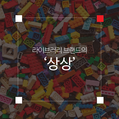 라이브러리 프로젝트
