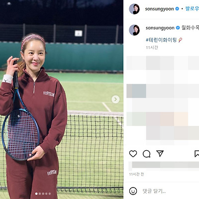 푸른거탑 배우 손성윤 테니스 치마 다리 몸매 프로필 사진 셀카 1984년생 인스타