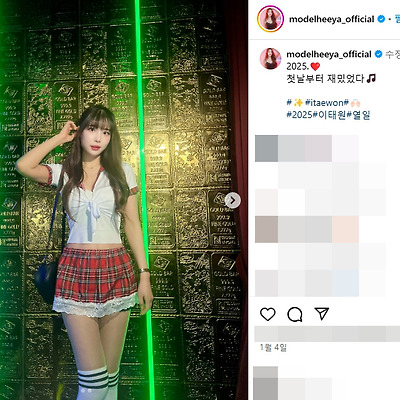 김희 라운드걸 링걸 수영복 몸매 셀카 인스타