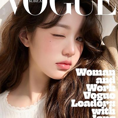 장원영 보그 화보