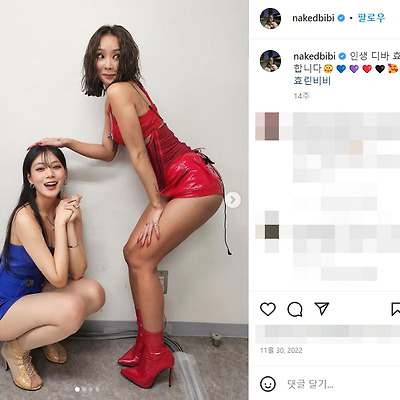 비비 언더붑 레전드 몸매 본명 김형서 사진 셀카 점 노래 INFP 나무위키 인스타