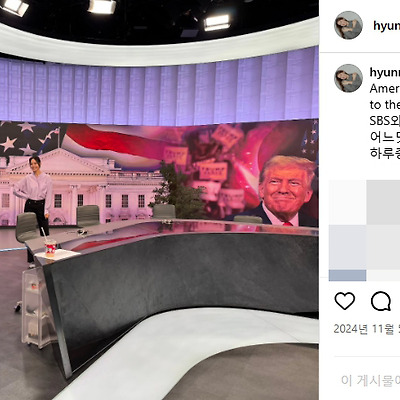 안현모 애도 글 스토리 기자 mbti 인스타