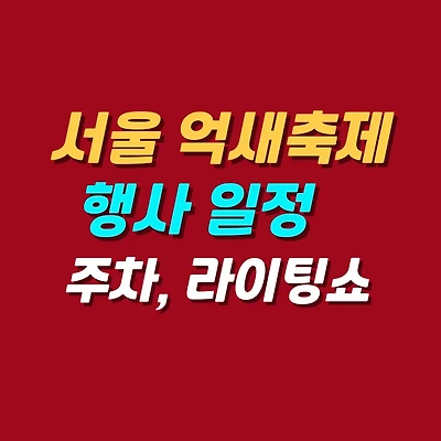 블로그 썸네일
