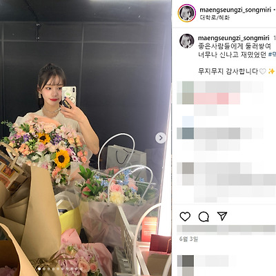 코미디언 맹승지 비키니 수영복 몸매 레전드 화보 결혼 연극 인스타