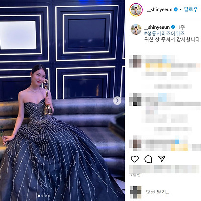 청룡 배우 신예은 CK 캘빈클라인 드레스 몸매 노출 중단발 사진 셀카 나무위키 인스타그램