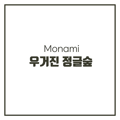 블로그 썸네일