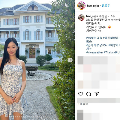 허세진 패션모델 비키니 수영복 몸매 인스타