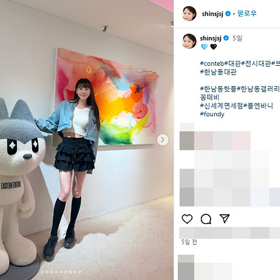 신수지 골반 다리 수영복 선수 몸매 인스타