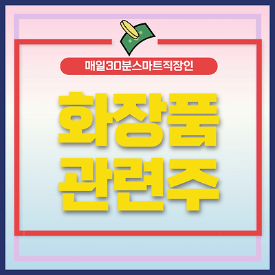 블로그 썸네일