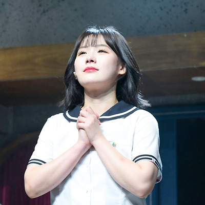 241031 뮤지컬 진짜 나쁜 소녀 커튼콜 퇴근길 김요아 役 서지우 12장