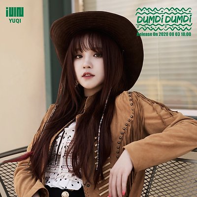 여자아이들 DUMDI DUMDI 티저, 미연이의 기적적인 비주얼