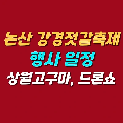 블로그 썸네일